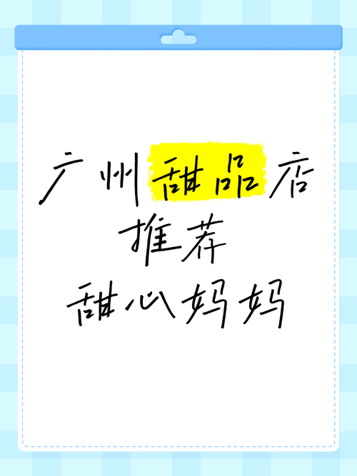 甜心妈妈更新地址在哪？最新入口分享！