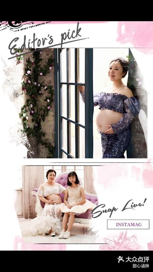 甜心妈妈版本大全合集：超全资源分享！