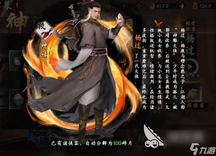 甜心妈妈的武侠梦：杨过游戏合集推荐