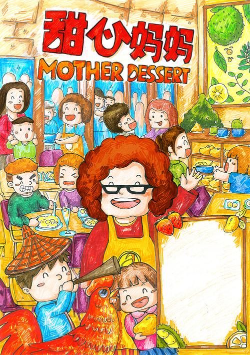 甜心妈妈绅士游戏下载:体验刺激的剧情冒险 甜心妈妈绅士游戏下载:体验刺激的剧情冒险