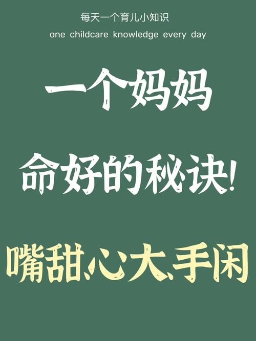 甜心妈妈视频下载方法，高清流畅播放