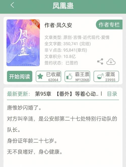 甜心妈妈视频下载方法，高清流畅播放