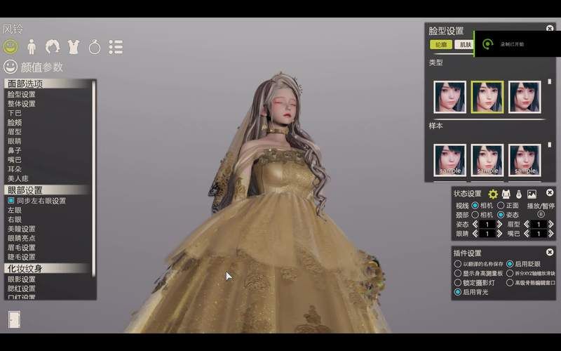 甜心选择2琦玉MOD下载地址分享：快速下载，轻松安装