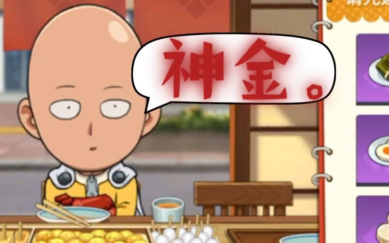 甜心选择2琦玉MOD安卓下载地址：甜蜜约会，琦玉老师助你一臂之力