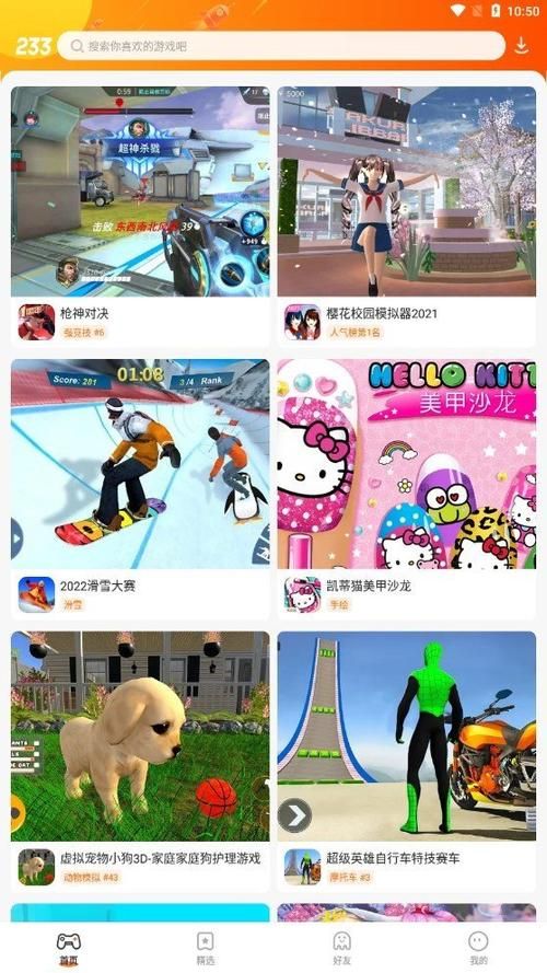 甜心选择2琦玉MOD最新版本号是多少？快速下载方法