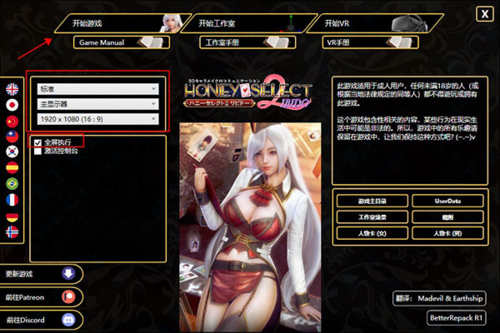 甜心选择2琦玉MOD游戏官网:下载地址及最新版本介绍 甜心选择2琦玉MOD游戏官网:下载地址及最新版本介绍