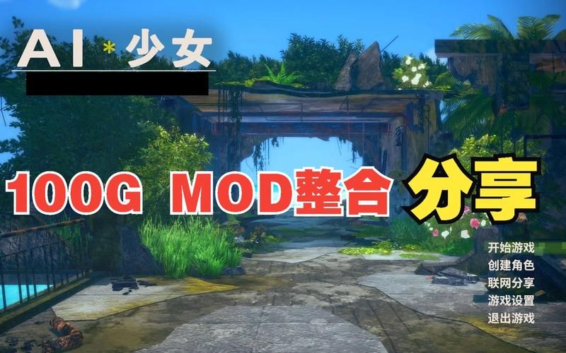 甜心选择2琦玉MOD版本大全：最新最全资源分享