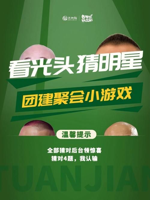 甜心选择2琦玉MOD：杨过游戏新体验，光头强势来袭！