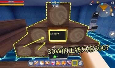 甜心选择2琦玉MOD：杨过游戏新体验，光头强势来袭！