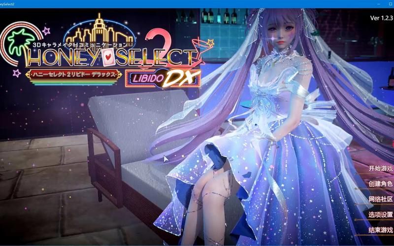 甜心选择2琦玉MOD：绅士游戏爱好者不容错过！