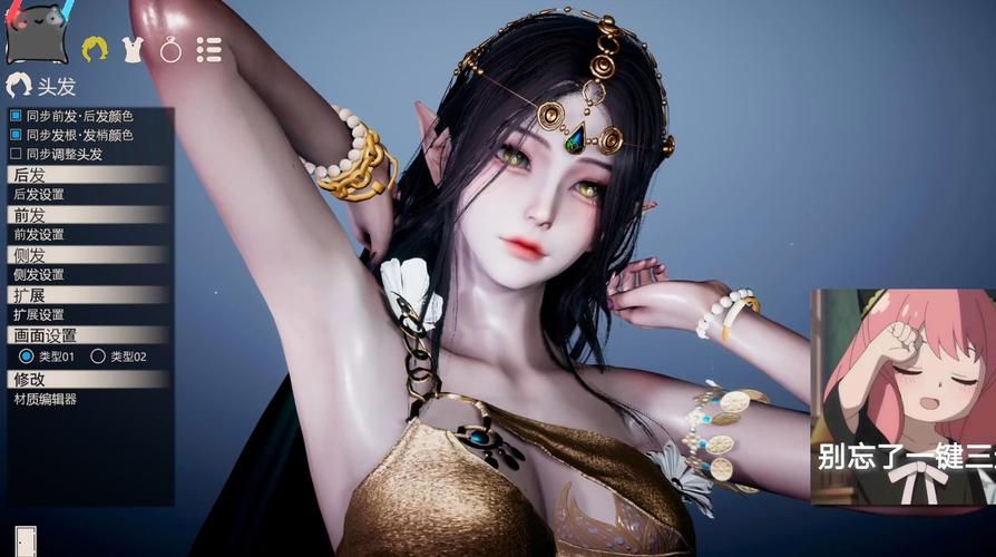 甜心选择2琦玉MOD：绅士游戏爱好者不容错过！