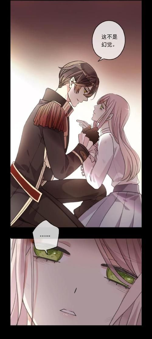 甜蜜侍奉安卓游戏测评：高甜剧情，值得一玩