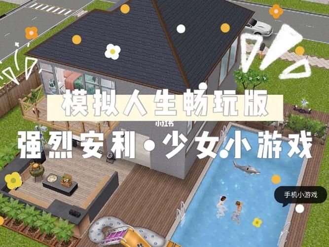 甜蜜侍奉官方正式版下载最新版:快速下载,畅玩游戏 甜蜜侍奉官方正式版下载最新版:快速下载,畅玩游戏