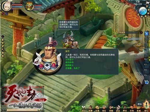 甜蜜侍奉最新消息：超人气游戏更新内容抢先看