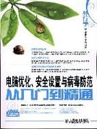 甜蜜侍奉最新版本下载地址：安全可靠无病毒