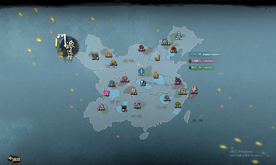 甜蜜侍奉杨过游戏下载地址及游戏体验评测