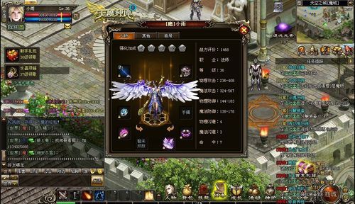 甜蜜侍奉杨过游戏下载地址及游戏体验评测