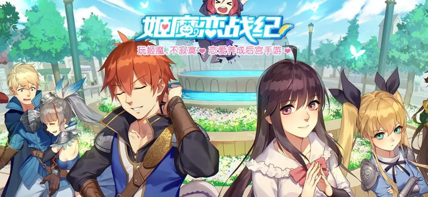 甜蜜侍奉游戏介绍：体验甜蜜恋爱养成，开启你的专属后宫！