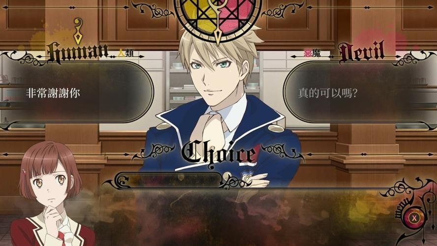 甜蜜侍奉游戏介绍：体验甜蜜恋爱养成，开启你的专属后宫！