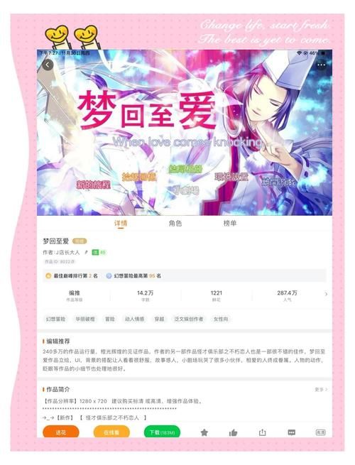 甜蜜侍奉绅士游戏推荐：高人气乙女向手游合集