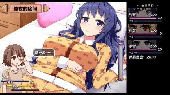 甜蜜夏日回忆游戏官网：你的夏日甜蜜回忆在此