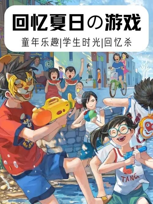 甜蜜夏日回忆游戏官网:你的夏日甜蜜回忆在此 甜蜜夏日回忆游戏官网:你的夏日甜蜜回忆在此