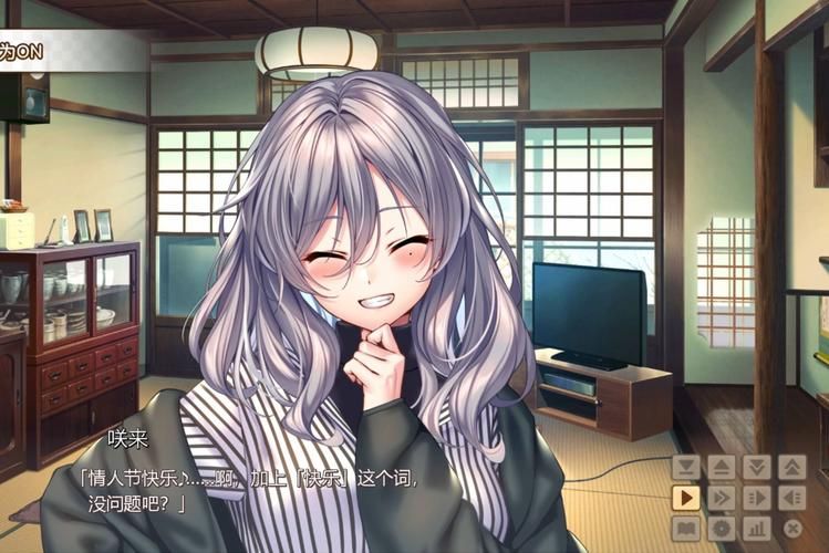 甜蜜女友2+最新版本下载地址及玩法攻略