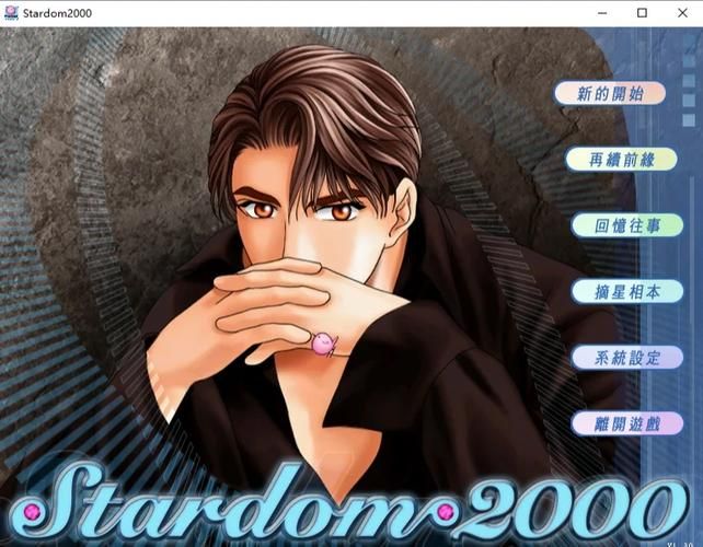 甜蜜女友2+杨过游戏：超甜恋爱养成攻略分享