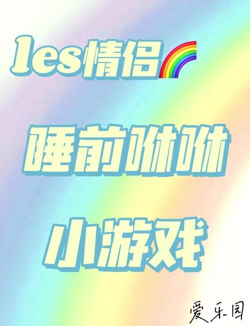 甜蜜女友2下载方法详解，快速上手玩游戏