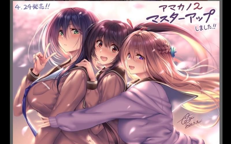 甜蜜女友2全部版本下载地址分享! 甜蜜女友2全部版本下载地址分享!