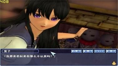 甜蜜女友2官方网站:汉化版下载及玩家交流区 甜蜜女友2官方网站:汉化版下载及玩家交流区