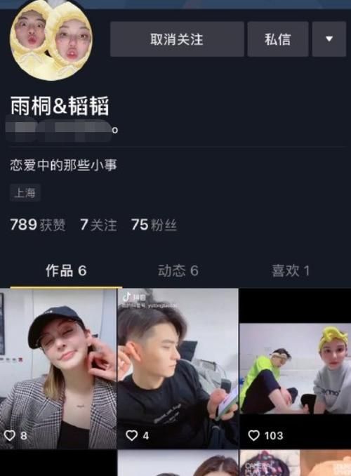 甜蜜女友2杨过游戏：高甜剧情及角色介绍