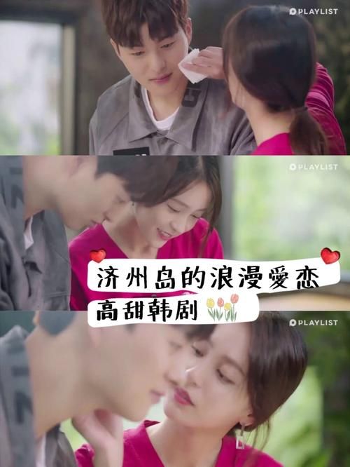 甜蜜女友2杨过游戏：高甜剧情及角色介绍