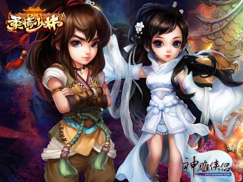 甜蜜女友2杨过游戏：高甜剧情及角色介绍