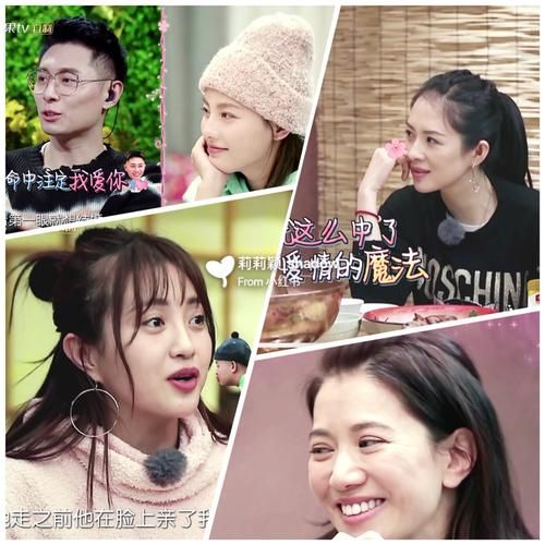 甜蜜女友2杨过游戏：高甜剧情及角色介绍