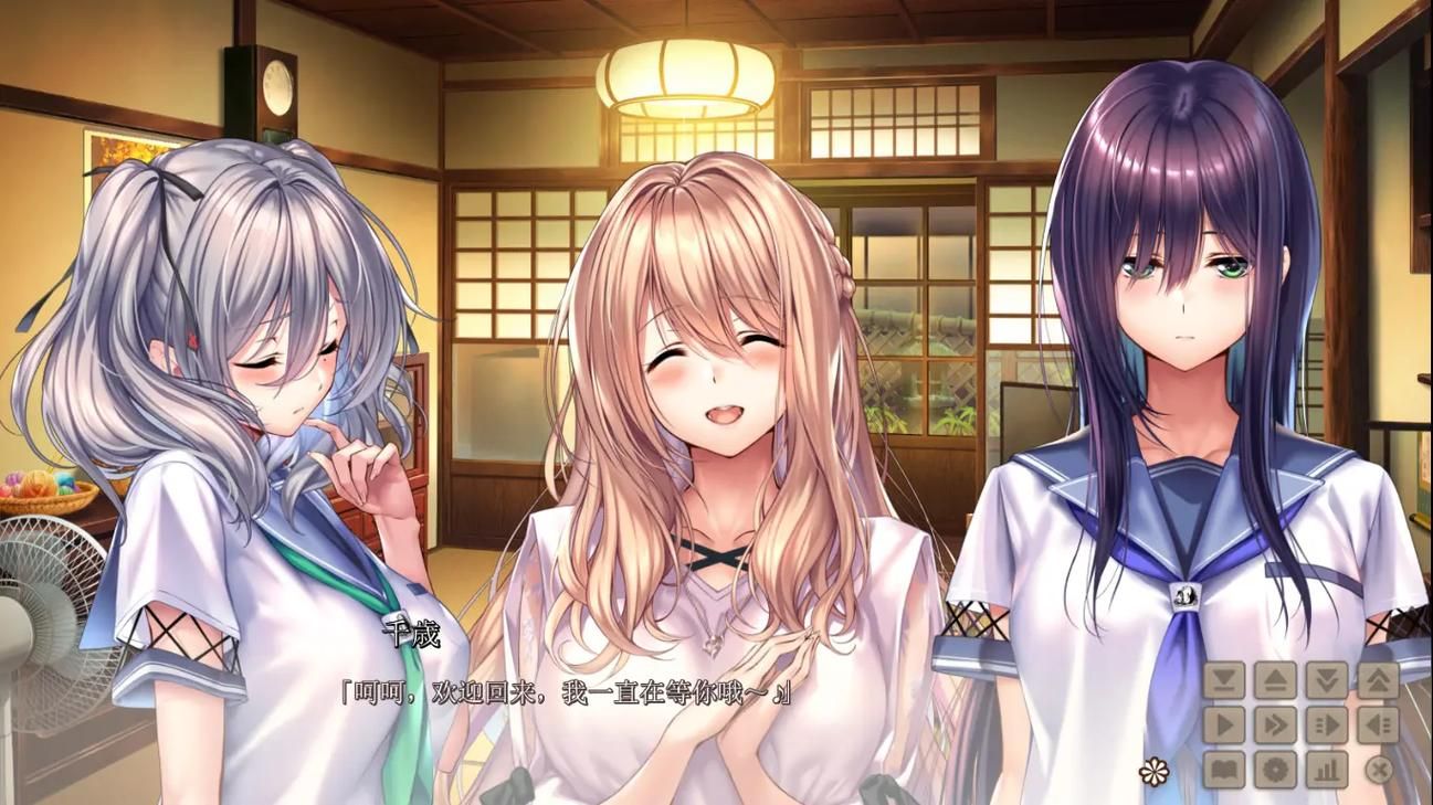 甜蜜女友2汉化版最新更新：不容错过！