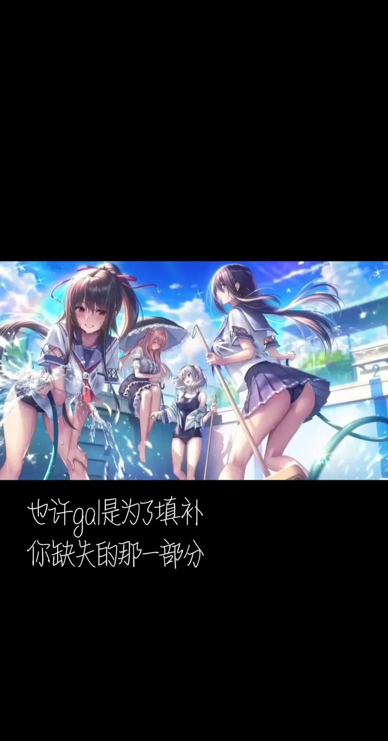 甜蜜女友2游戏官网地址：快速进入游戏畅玩不停