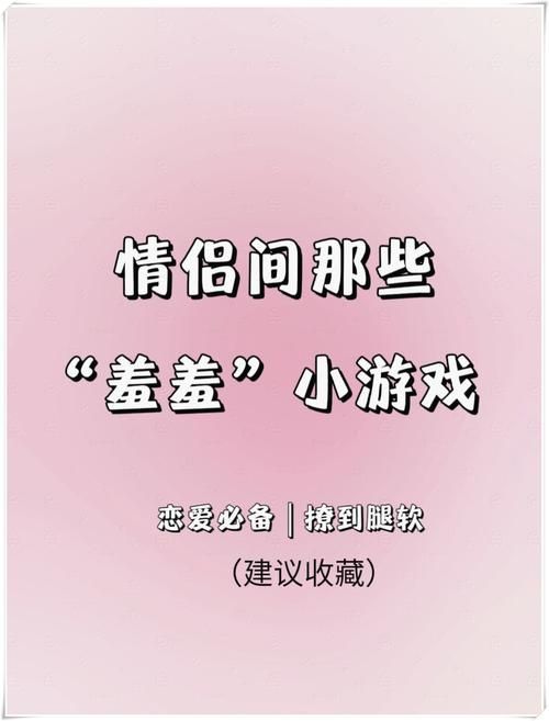 甜蜜女友2游戏攻略详解：轻松玩转恋爱养成