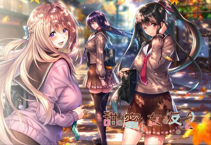 甜蜜女友2绅士游戏攻略：轻松上手养成你的专属女友