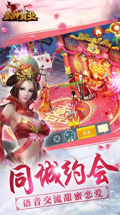 甜蜜归来安卓汉化下载安装教程，简单易懂