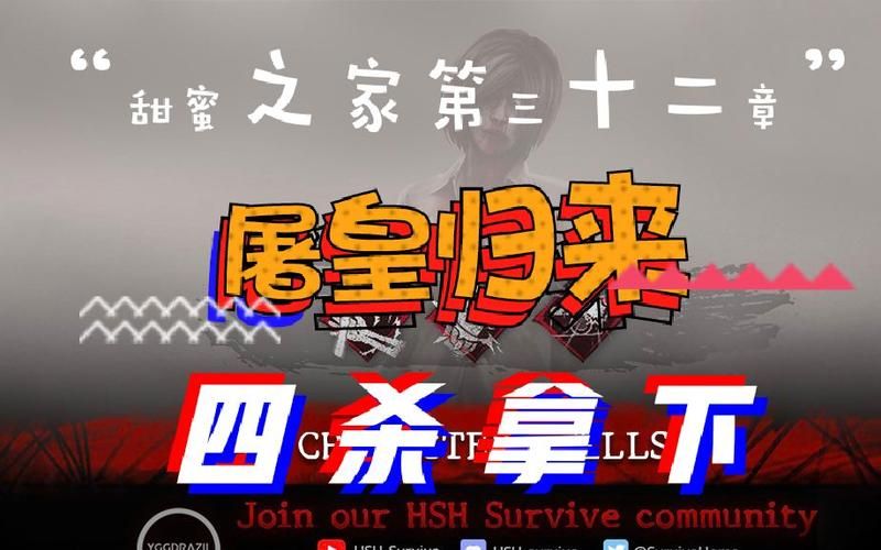 甜蜜归来安卓汉化下载安装教程，简单易懂