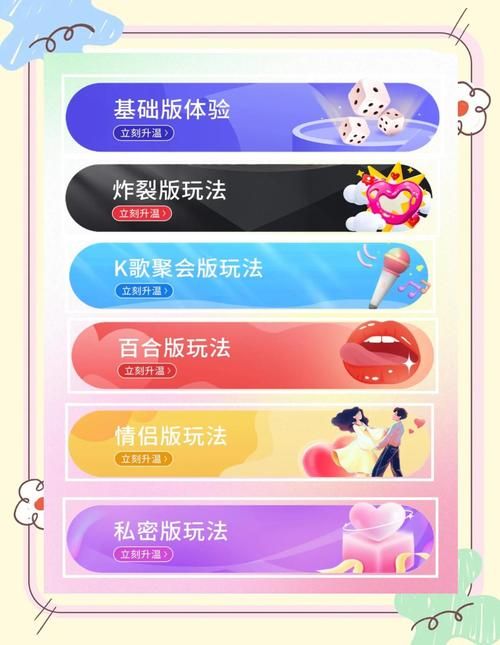 甜蜜归来官方正式版下载：获取最新版游戏的正确方法