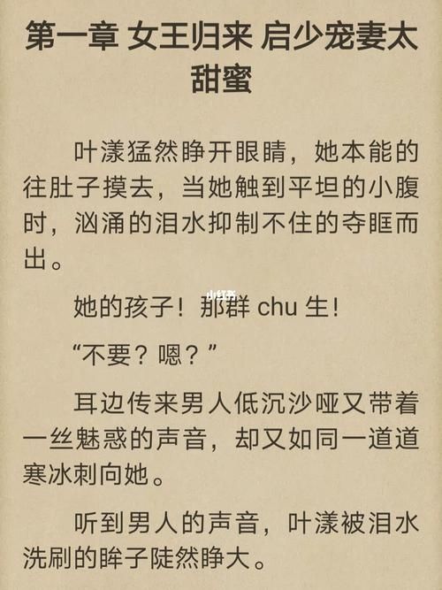 甜蜜归来官方正式版下载：获取最新版游戏的正确方法