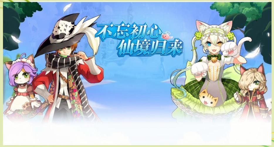 甜蜜归来官网下载：新手玩家快速上手指南