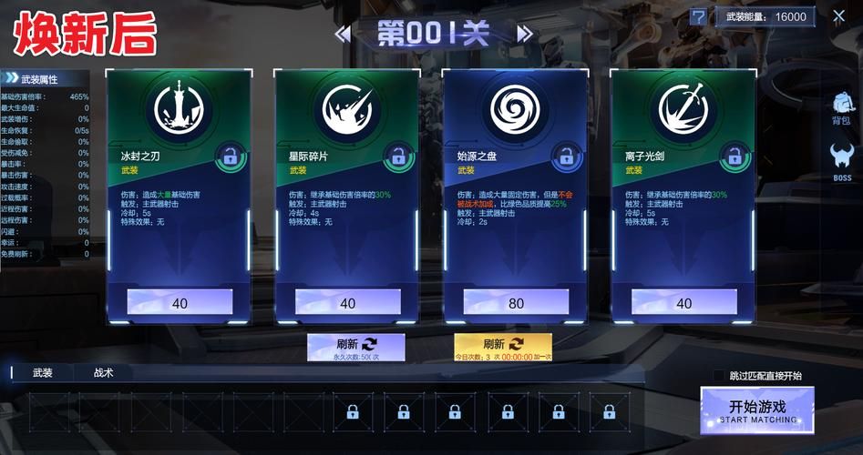 甜蜜归来官网下载：新手玩家快速上手指南