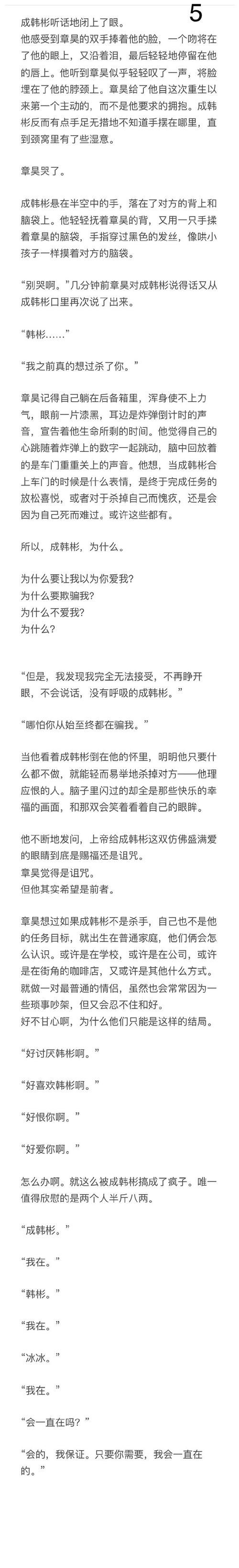 甜蜜归来所有版本详解：让你快速上手