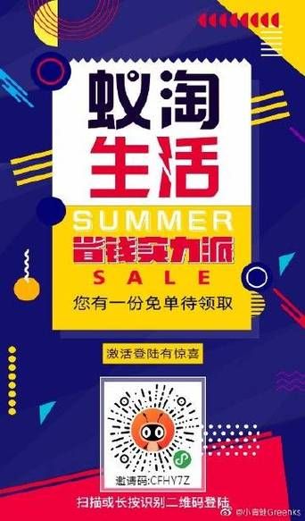 甜蜜归来更新地址已公布！安全下载方法推荐