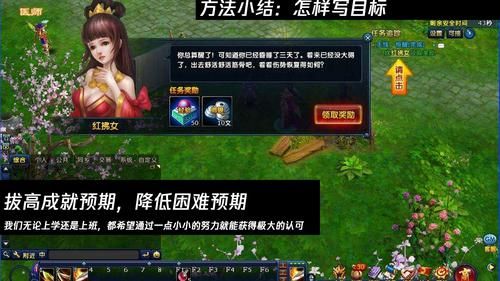 甜蜜归来最新玩法技巧，玩转游戏不再难