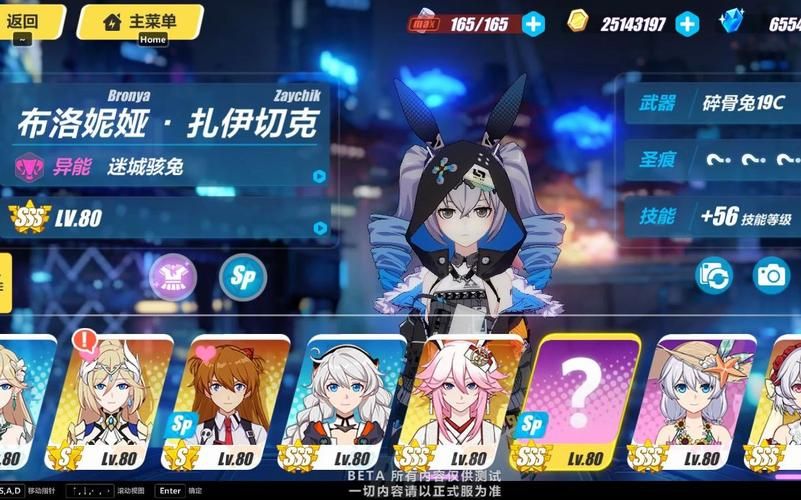 甜蜜归来汉化版最新更新内容及玩法解读