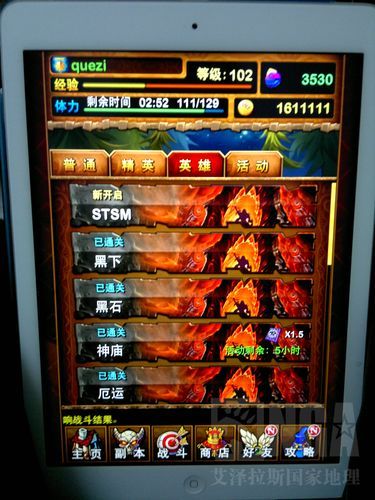 甜蜜归来游戏下载方法大全，告别下载难题，甜蜜恋爱